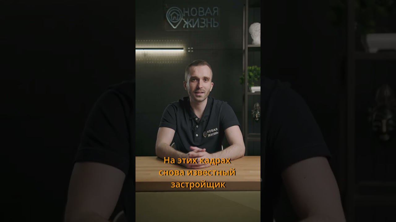 Интересные замечания за месяц №2 | #shorts #приемкаквартиры смотреть онлайн