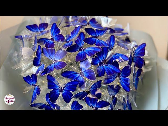 БУКЕТ из 55 БАБОЧЕК что СВЕТИТСЯ! Подробный МК! DIY Butterfly Bouquet смотреть онлайн