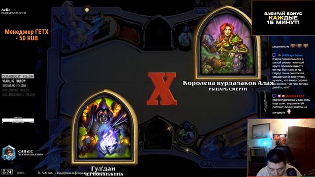 МАФИЯ В 20.00 МСК!GETX / cah4ec_legend смотреть онлайн