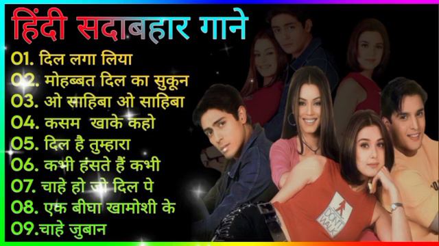 💞Dil Hai Tumahaara Movie All Song❣️Arjun Rampal😘mahima Chaudhry💕preity Zinta❤️movie Jukebox💞