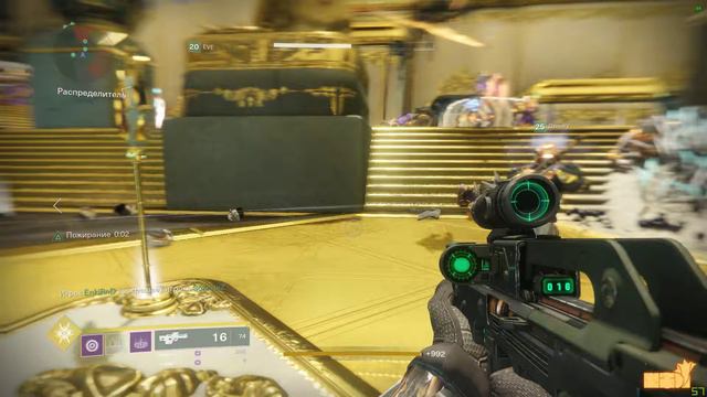 Destiny 2 Левиафан (опять) смотреть онлайн