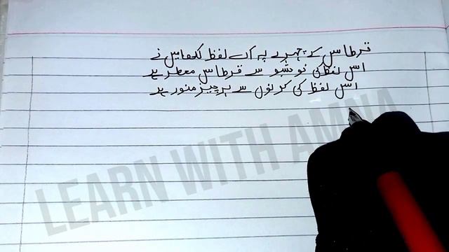 urdu comparing script for annual prize distribution ceremony | conducting annual function | Hosting смотреть онлайн