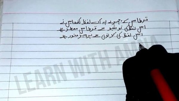 urdu comparing script for annual prize distribution ceremony | conducting annual function | Hosting