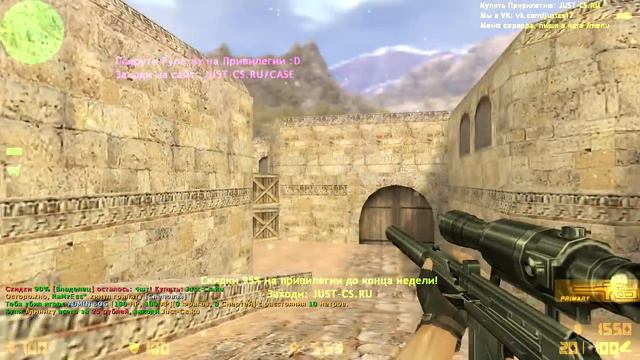 Counter-strike 1.6 Public сервер №275 [ЗОЛОТЫЕ ОРУЖИЯ НА ПАБЛИК СЕРВЕРЕ | VIP+ADMIN+BOSS] смотреть онлайн