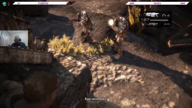 Gears of War: Judgment Запуск #4 Дополнение Последствие ФИНАЛ Xbox SX смотреть онлайн