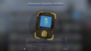 MVP Набор музыки | Denzel Curry — ULTIMATE