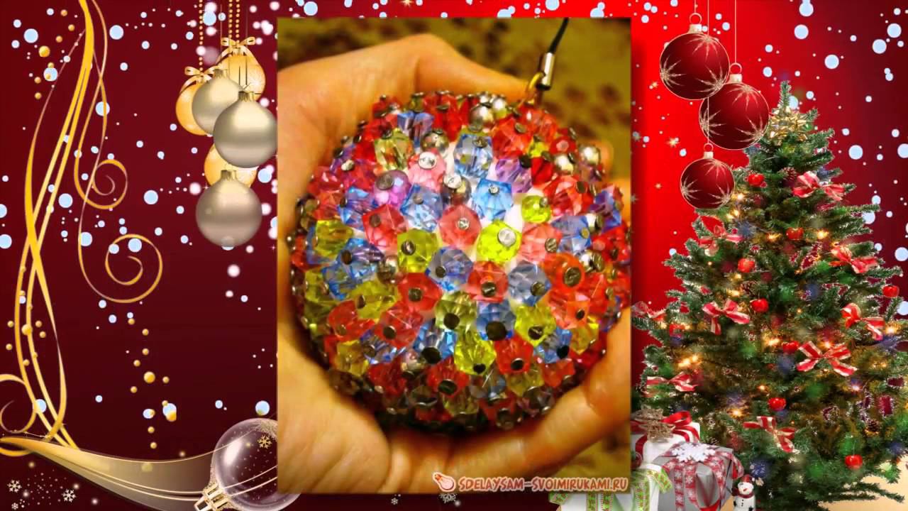 Как сделать новогодний шар своими руками смотреть онлайн