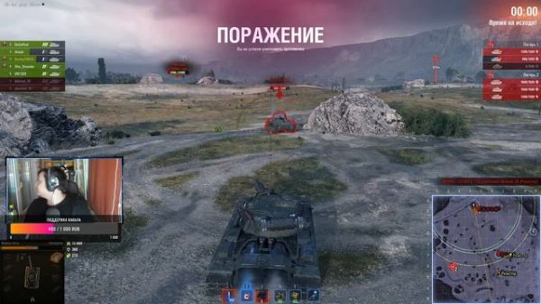 Вечерний стрим - WORLD OF TANKS  - Romka Desertod