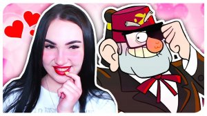 Я ПОШЛА НА СВИДАНИЕ СО СТЭНОМ ИЗ ГРАВИТИ ФОЛЗ ➤ SWOONING OVER STANS #1