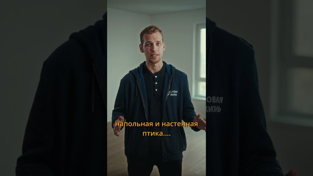 Фонарь против Дефектов | #shorts #приемкаквартиры смотреть онлайн