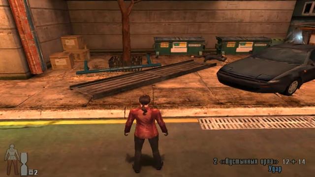 прохождение Max Payne 2 "Mona: The Assassin часть 1 смотреть онлайн