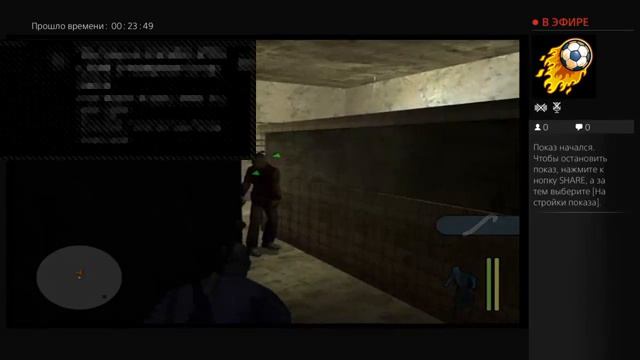 Прямой показ PS4 от DeeFo_RUS смотреть онлайн