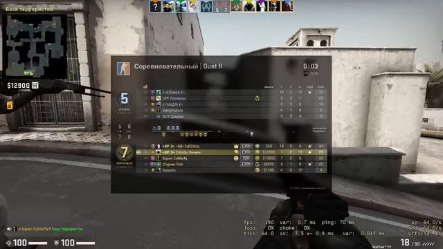 CSGO Соревновательный смотреть онлайн