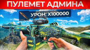 ПУЛЕМЕТ АДМИНА с РАКЕТАМИ - РЕЙДЫ ДОМОВ ЧИТЕРОВ! Админ Патруль и Троллинг Читеров в Rust/Раст!