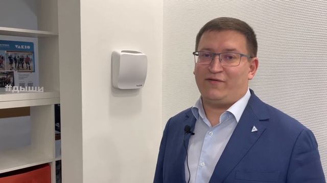 Обзор на настенный проветриватель Vakio Open Air смотреть онлайн