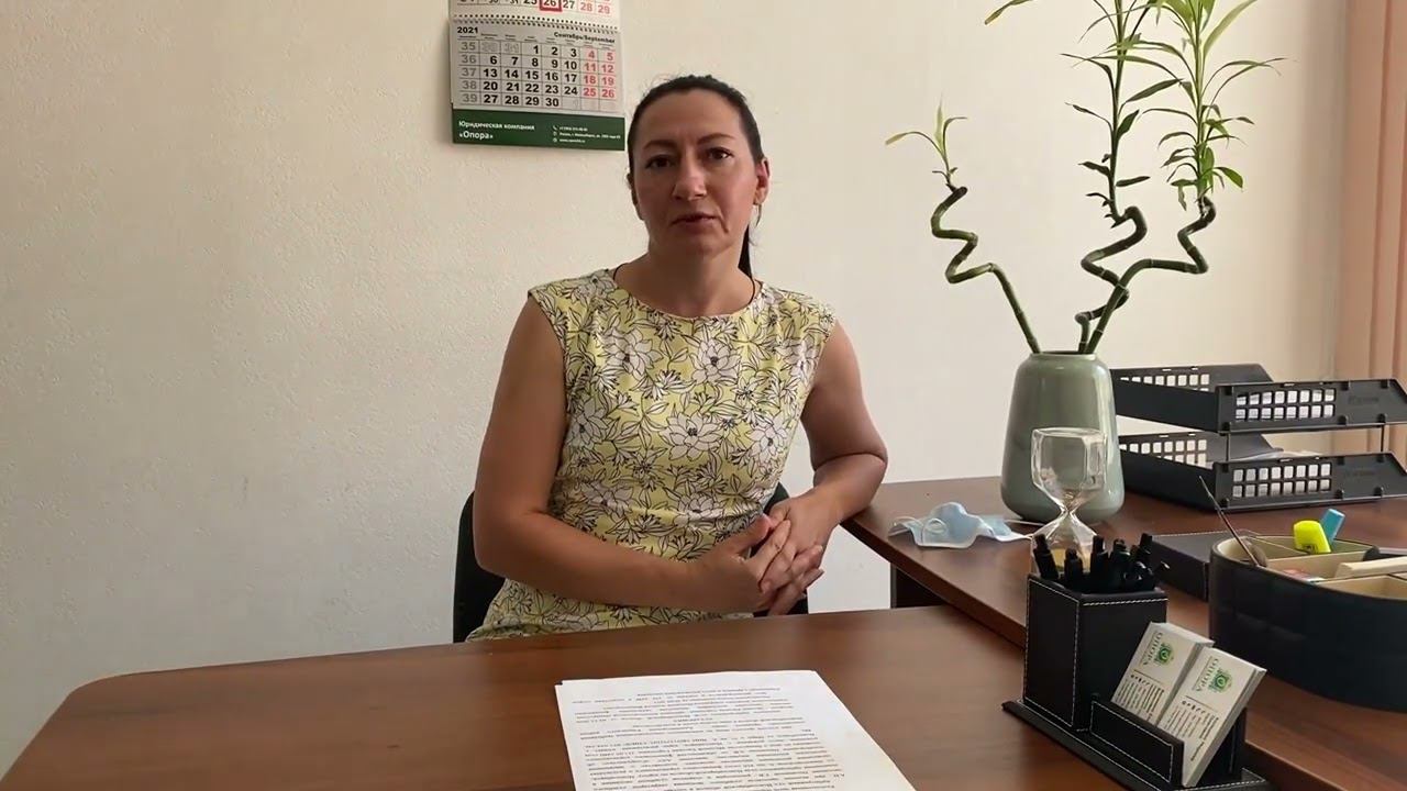 Отзыв о процедуре списания долгов и кредитов в ЮК "ОПОРА". Евгения Мулина А45-28268/2020