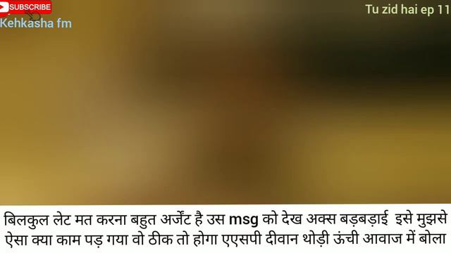 Hindi romantic stories | Mafia love story | pocket fm story | romantic story | Hindi romantic kahan смотреть онлайн