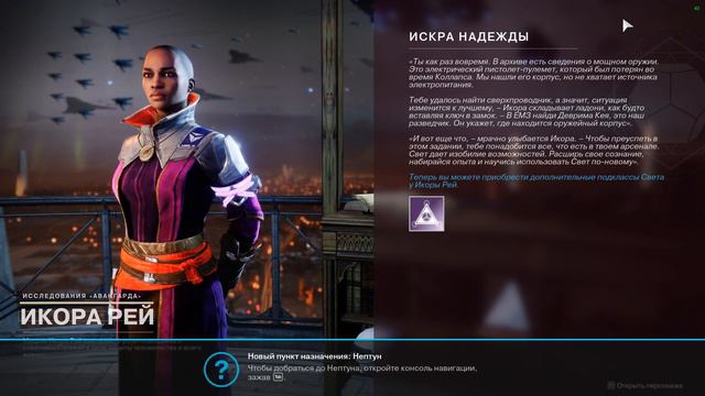 СЛОЖНЫЕ БОССЫ. DESTINY 2 КООП №4. смотреть онлайн