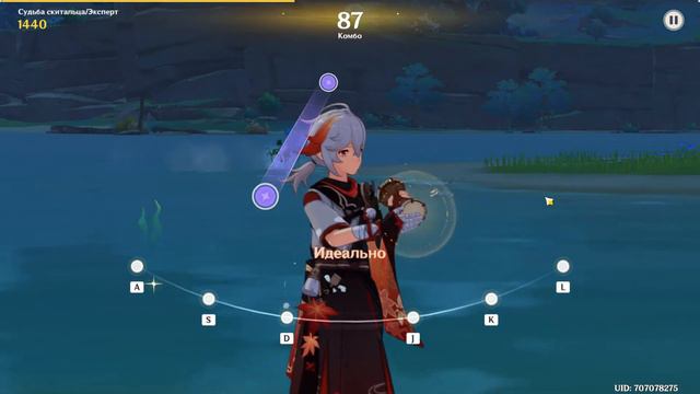 Drifter's Destiny - Pro 100% | Glorious Drumalong Festival event смотреть онлайн