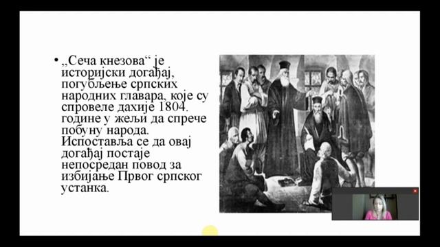 „Početak bune na dahije“ и „Memoari“ prote Mateje Nenadovića - SRPSKI JEZIK 8 смотреть онлайн