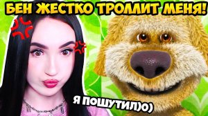 БЕН ЗАСКАМИЛ НА СВАДЬБУ