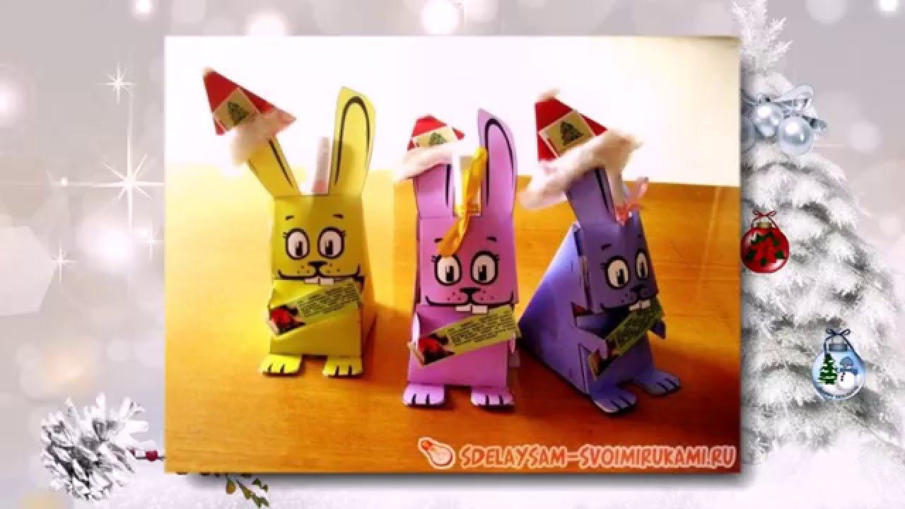 Новогодняя упаковка для конфет своими руками смотреть онлайн