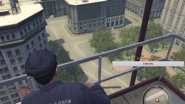 Стрим-Mafia 2 смотреть онлайн