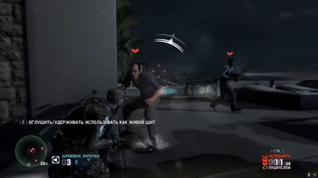 ЛУЧШАЯ ЧАСТЬ В СЕРИИ ИГР SPLINTER CELL