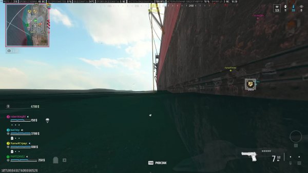 Warzone 2, Возрождение, Just a game