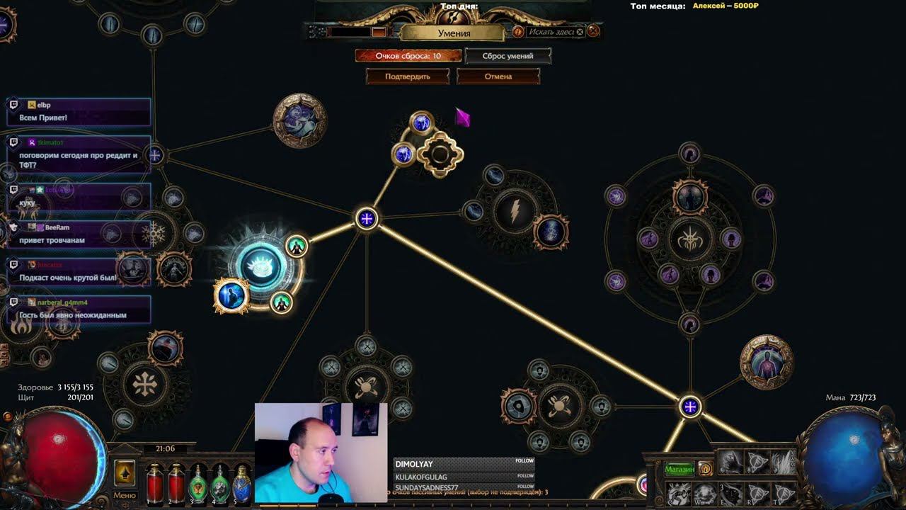 Первый минер за 3 года. PoE 3.23 HC !Private League смотреть онлайн