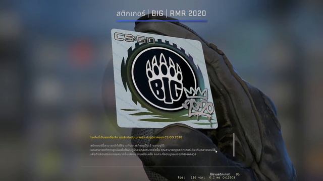 Opening 40 [2020 RMR sticker capsules] (No Edit) смотреть онлайн