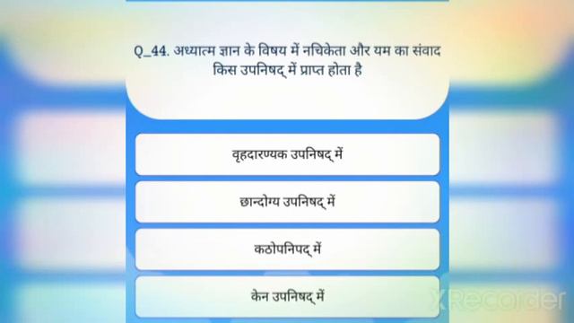 वैदिक संस्कृति/सभ्यता पार्ट.2 (VEDIC CULTURE/CIVILIZATION) INDIAN HISTORY смотреть онлайн