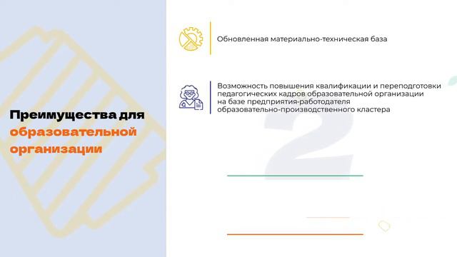 О Профессионалитете смотреть онлайн