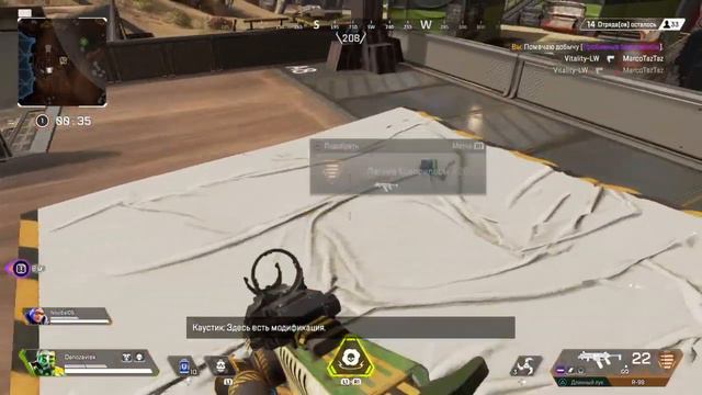 Apex Legends баг с энергетическим магазином смотреть онлайн