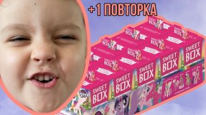 Sweet box my little pony. Бокс мои любимые поняшки!