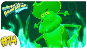 БИТВА С ЛЕТУЧИМ ГОЛЛАНДЦЕМ!  ➤ SPONGEBOB SQUAREPANTS: Battle for Bikini Bottom - Rehydrated