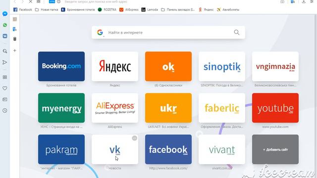 20190618 153814 шифр ссылка на бесплатные кейсы кс го на пк в иннете смотреть онлайн