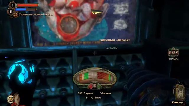 BioShock 2 - Часть 15.mp4 смотреть онлайн