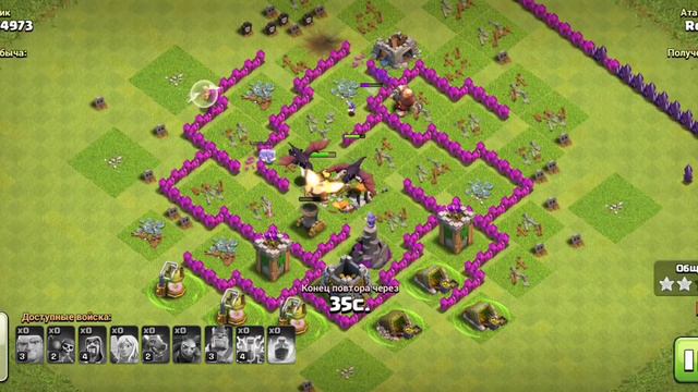 ДЕМКА В CLASH OF CLANS | Новый строитель| 1250 кубков😱 смотреть онлайн