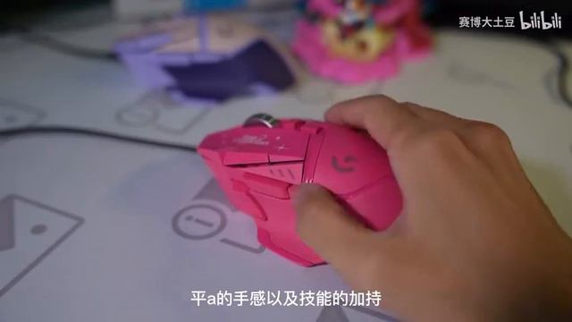 Logitech G502SG HERO Star Guardian смотреть онлайн