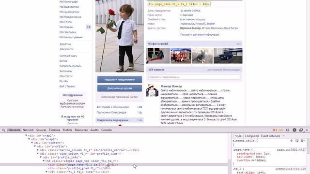 Визуалка смотреть онлайн
