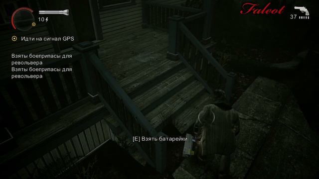 Alan Wake Прохождение Эпизод 7 Часть 1 смотреть онлайн