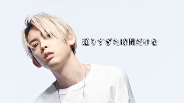 シェネル 「Destiny」(AK-69 Remix / SALU Ver.) смотреть онлайн