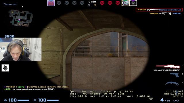 M0NESY Plays Faceit 39 Kills On Mirage | CS:GO 2023