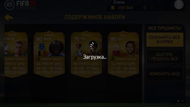 Fifa 15 ANDROID ||| Открытие Паков (3 ИНФОРМА!!!) смотреть онлайн