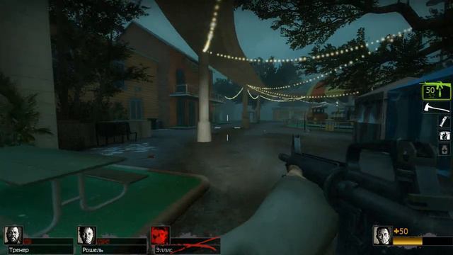 Прохождение Left 4 Dead 2 (Часть 6) смотреть онлайн