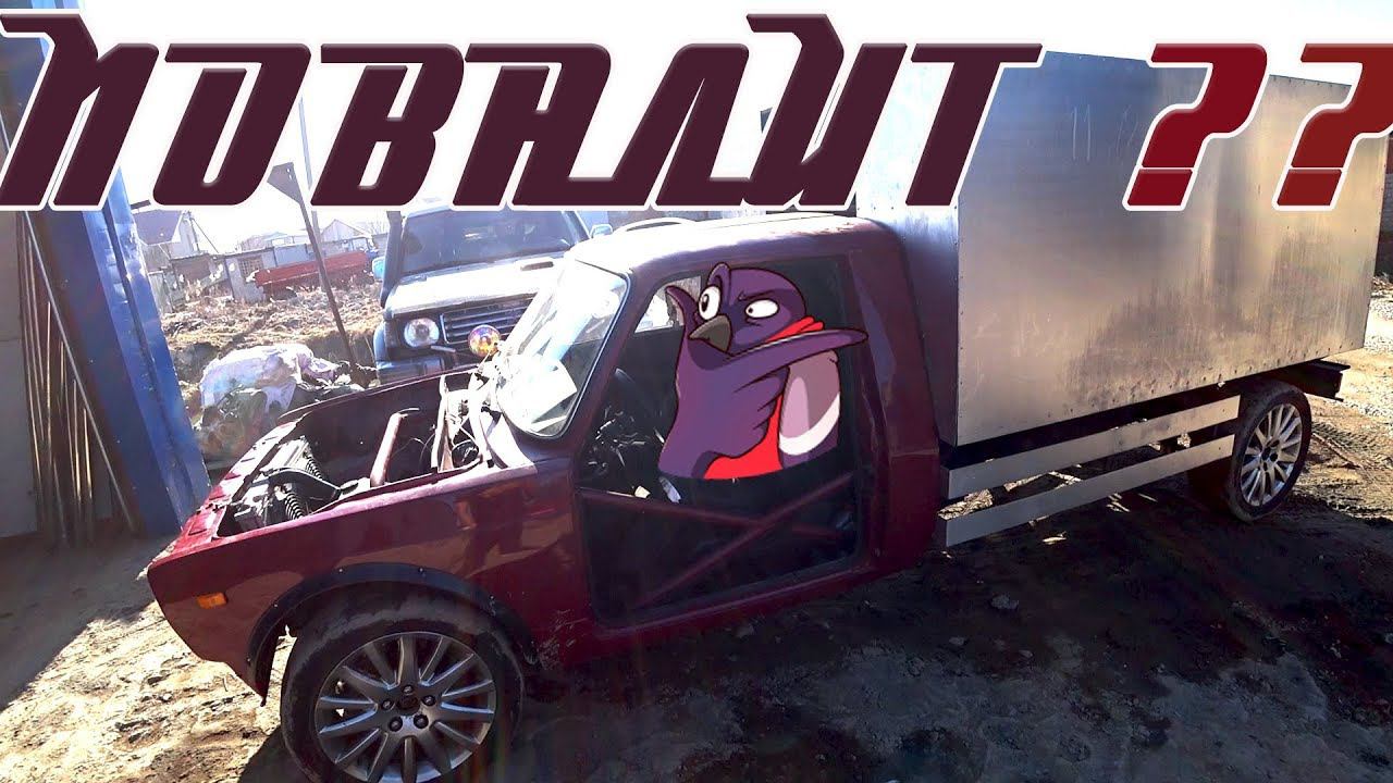 Chrysler 300C 2JZ-gte -ПЛАГИАТ ПЕРВЫЙ ВЫЕЗД ИЗ БОКСА