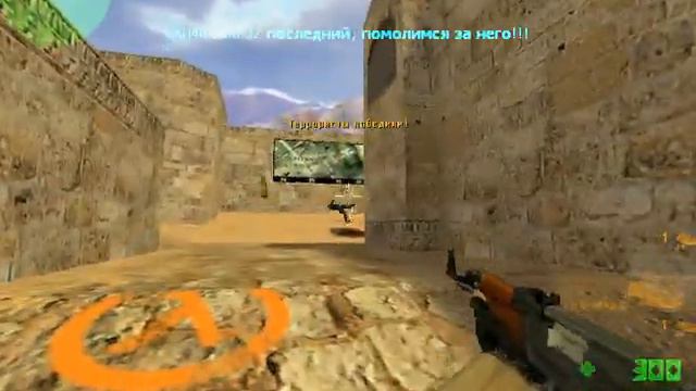 Counter-Strike.#2: Я с Димой смотреть онлайн