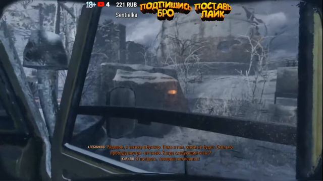 METRO EXODUS! DLC-2 Капитана! Продолжаем! смотреть онлайн