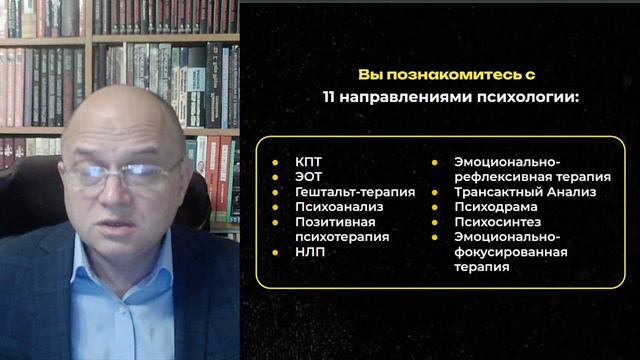БЫСТРЫЙ СТАРТ В ПСИХОЛОГИИ: стратегии заработка в самой востребованной профессии 2024 года - запись смотреть онлайн